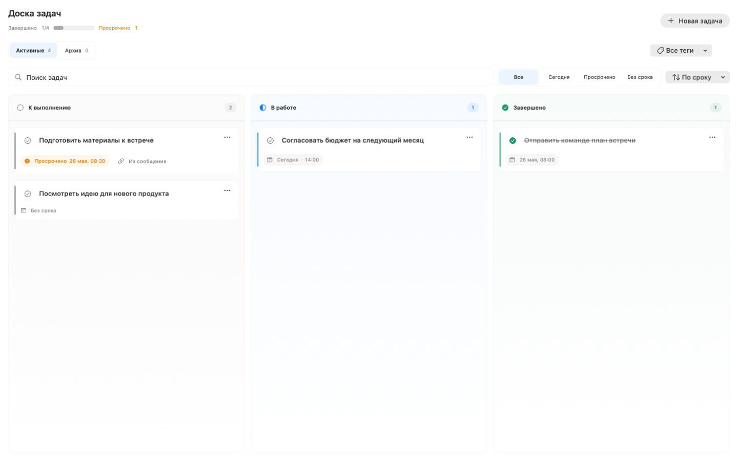Kanban board with tags and deadlines